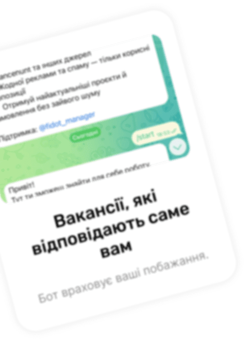 Приклад вакансії в Telegram боті Fidot - маркетолог